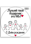 Картинка "Вечно молодой" для харчового друку А4 (024)