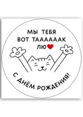 Картинка "Вечно молодой" для харчового друку А4 (024)